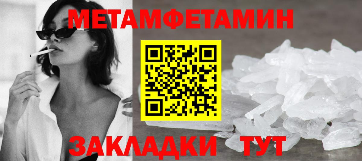 Лабинск  АМФ  Вход с VPN  АМФ Розовый 