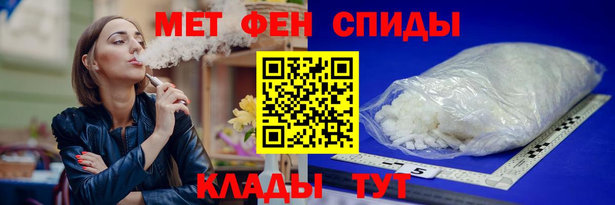 Amphetamine 98% Лабинск