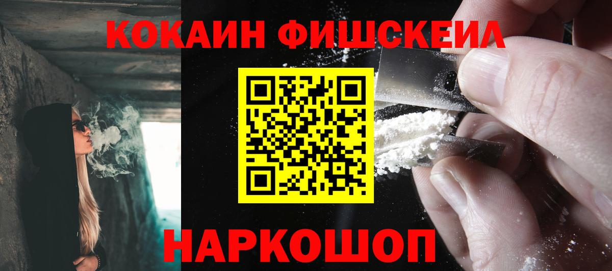 COCAIN Колумбийский Лабинск