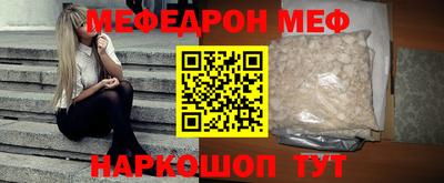 MESCALINE Кингисепп