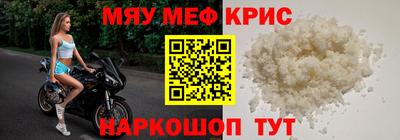 MESCALINE Кингисепп