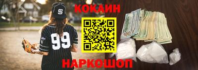 MESCALINE Кингисепп