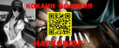 MESCALINE Кингисепп