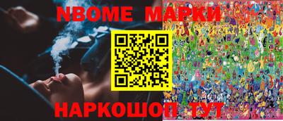 MESCALINE Кингисепп