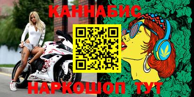 MESCALINE Кингисепп