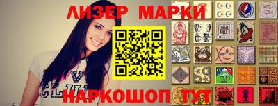MESCALINE Кингисепп