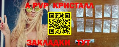 MESCALINE Кингисепп