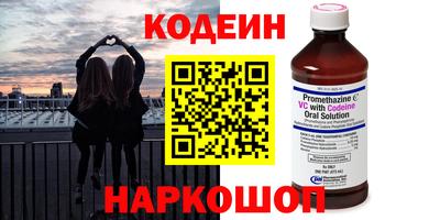 мяу мяу мука Кинель