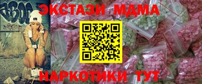 MESCALINE Кингисепп