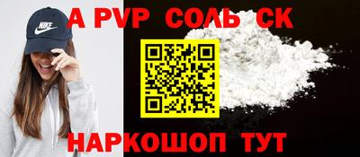 MESCALINE Кингисепп