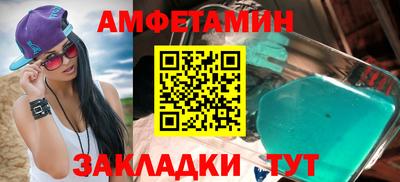 MESCALINE Кингисепп
