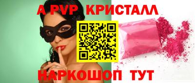 MESCALINE Кингисепп