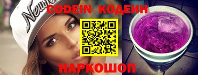 MESCALINE Кингисепп