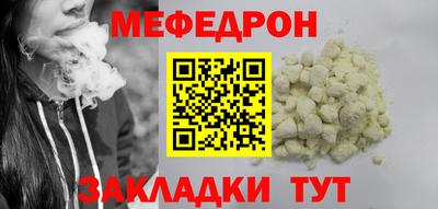 MESCALINE Кингисепп