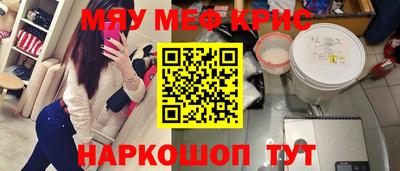 кокс Кимры