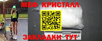 альфа пвп VHQ Анжеро-Судженск
