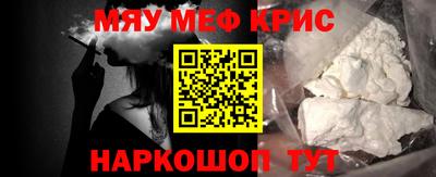 мяу мяу мука Кинель