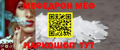 мяу мяу мука Кинель
