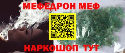 мяу мяу мука Кинель