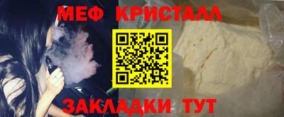 мяу мяу мука Кинель