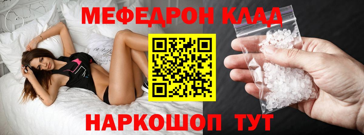 Codein Лабинск