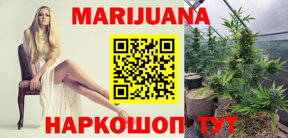 Лабинск  Канабис гибрид  Вход с VPN  Конопля сатива  Конопля THC 21% 